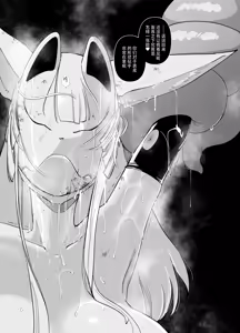Page 38 of Sanzume -Chirashizume- - preview thumbnail