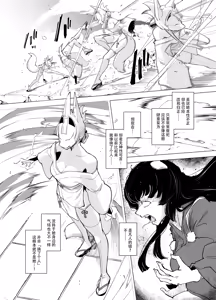 Page 5 of Sanzume -Chirashizume- - preview thumbnail