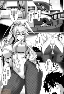 Page 3 of artoria6 - preview thumbnail