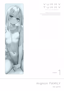 Page 4 of mignon Gashuu YUMMY TUMMY The artworks of mignon - preview thumbnail