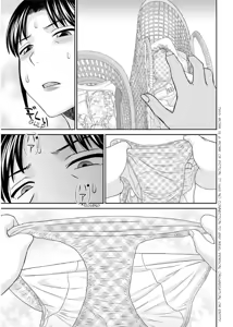 Page 3 of Megumi-san wa Musuko no Kanojo Ch. 13 - preview thumbnail