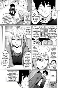 Page 3 of Splash - preview thumbnail