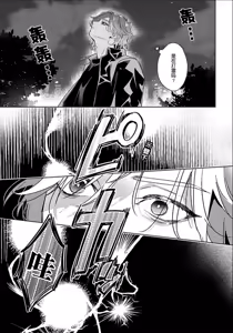 Page 3 of Gokujou Chikubi o Itadakimasu | 享用极品乳头 Ch. 1-7 - preview thumbnail