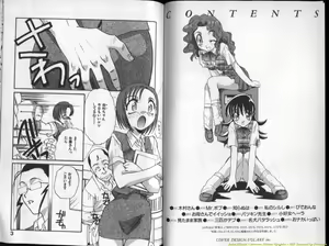 Page 3 of Mousou Ekimae Ryugaku - preview thumbnail