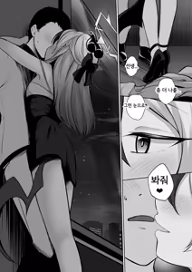 Page 5 of Kayoko ga Dress o Kita no nara | 카요코가 드레스를 입었다면 - preview thumbnail