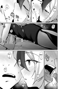 Page 6 of Kayoko ga Dress o Kita no nara | 카요코가 드레스를 입었다면 - preview thumbnail