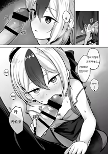 Page 7 of Kayoko ga Dress o Kita no nara | 카요코가 드레스를 입었다면 - preview thumbnail