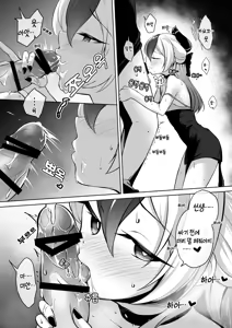 Page 9 of Kayoko ga Dress o Kita no nara | 카요코가 드레스를 입었다면 - preview thumbnail
