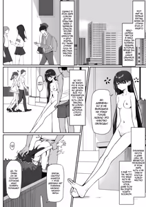 Page 3 of Kyou Kara Zenra Toukou 1 | В нашей школе ввели режим обнажённого обучения 1 - preview thumbnail