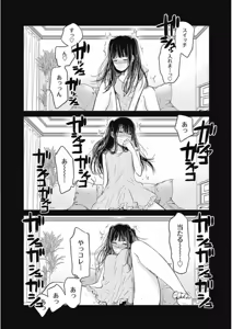 Page 40 of retoruto pauchi-06 - preview thumbnail