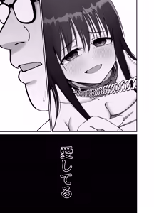 Page 56 of Takuran no Musume 2 - preview thumbnail