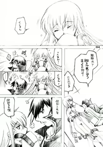 Page 4 of Futanari Kallen x Kyonyuu Milly - preview thumbnail