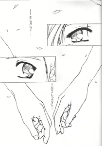 Page 4 of Megami-kan - preview thumbnail