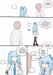Page 3 of 변기 - preview thumbnail