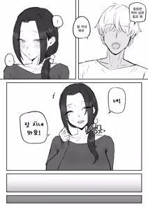Page 8 of 금태양이 새엄마 마구 따먹는 망가 - preview thumbnail
