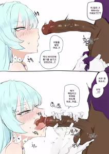 Page 3 of 2주년 파티에 참석한 얀 - preview thumbnail