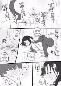 Page 41 of 코스어 눈나랑 xx하는 망가 - preview thumbnail