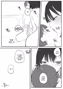 Page 49 of 코스어 눈나랑 xx하는 망가 - preview thumbnail
