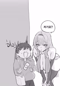Page 7 of 코스어 눈나랑 xx하는 망가 - preview thumbnail