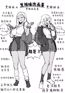 Page 203 of Poriuretan Tanpenshuu | ぽりうれたん短篇集 - preview thumbnail