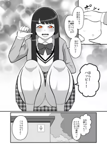 Page 3 of Asahi-chan vs ERGK Seijin - preview thumbnail