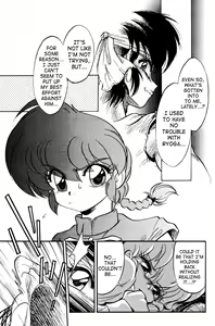Page 8 of Ra Ra - preview thumbnail
