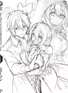 Page 168 of 幼馴染は闇堕ち聖女！1｜青梅竹馬是墮落聖女！1 - preview thumbnail