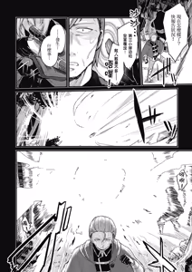 Page 56 of 幼馴染は闇堕ち聖女！1｜青梅竹馬是墮落聖女！1 - preview thumbnail