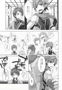 Page 4 of R.C.I & Hallucination Hospital & Ebitendon - Iroha ni ho e to (Kyūshū Sent - preview thumbnail