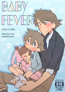 BABY FEVER — hentai manga cover on Fhentai