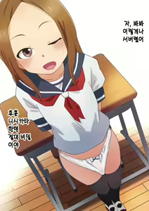 Page 422 of Wachiwo 쇼타 보추 방귀 스캇 냄세 패티쉬 와치오 작가님 번역 모음집 - preview thumbnail