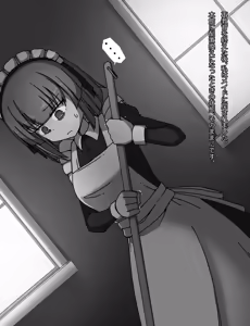 Page 247 of Meido to ojōsama 1-16 - preview thumbnail