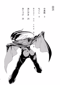 Page 3 of Beat on the Seiren - preview thumbnail