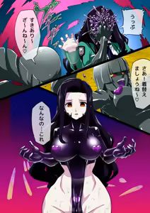 Page 3 of Magical Doll Mayumi Saegusa - preview thumbnail
