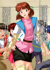 Fushigi no Kuni no Onna Kyoushi — hentai manga cover on Fhentai