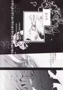 Page 3 of Nengoro - preview thumbnail