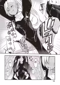 Page 102 of Inbi na Doukutsu no Sono Oku de 1 | 在淫靡洞窟的深處中 1 - preview thumbnail