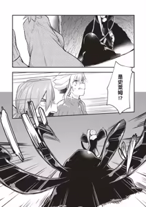 Page 109 of Inbi na Doukutsu no Sono Oku de 1 | 在淫靡洞窟的深處中 1 - preview thumbnail