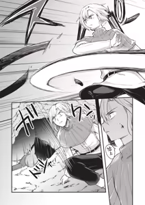 Page 110 of Inbi na Doukutsu no Sono Oku de 1 | 在淫靡洞窟的深處中 1 - preview thumbnail