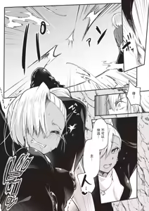 Page 113 of Inbi na Doukutsu no Sono Oku de 1 | 在淫靡洞窟的深處中 1 - preview thumbnail