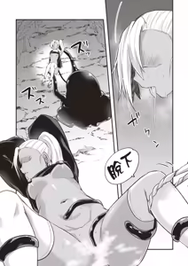 Page 119 of Inbi na Doukutsu no Sono Oku de 1 | 在淫靡洞窟的深處中 1 - preview thumbnail