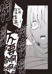 Page 135 of Inbi na Doukutsu no Sono Oku de 1 | 在淫靡洞窟的深處中 1 - preview thumbnail