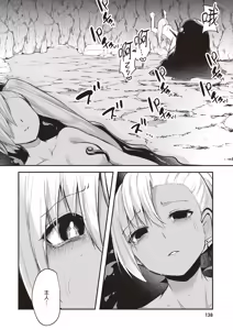 Page 140 of Inbi na Doukutsu no Sono Oku de 1 | 在淫靡洞窟的深處中 1 - preview thumbnail