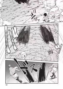 Page 183 of Inbi na Doukutsu no Sono Oku de 1 | 在淫靡洞窟的深處中 1 - preview thumbnail
