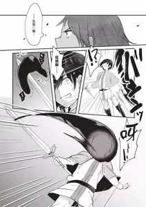 Page 185 of Inbi na Doukutsu no Sono Oku de 1 | 在淫靡洞窟的深處中 1 - preview thumbnail