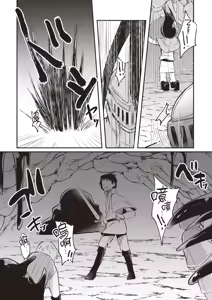 Page 186 of Inbi na Doukutsu no Sono Oku de 1 | 在淫靡洞窟的深處中 1 - preview thumbnail