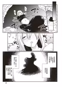 Page 31 of Inbi na Doukutsu no Sono Oku de 1 | 在淫靡洞窟的深處中 1 - preview thumbnail