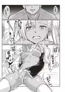 Page 65 of Inbi na Doukutsu no Sono Oku de 1 | 在淫靡洞窟的深處中 1 - preview thumbnail