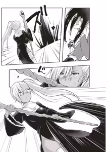 Page 85 of Inbi na Doukutsu no Sono Oku de 1 | 在淫靡洞窟的深處中 1 - preview thumbnail