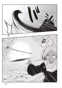 Page 91 of Inbi na Doukutsu no Sono Oku de 1 | 在淫靡洞窟的深處中 1 - preview thumbnail